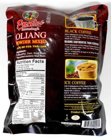 Oliang Powder Mixed (Thai Style Coffee) - 16oz (Pack of 3)