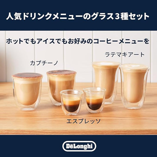 DeLonghi Coffee Connoisseur Glasses (set of 6): 2 Espresso, 2 Cappuccino, 2 Latte Macchiato
