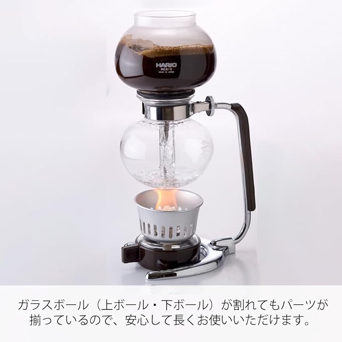 Hario 3-Cup Coffee Siphon (Moca)