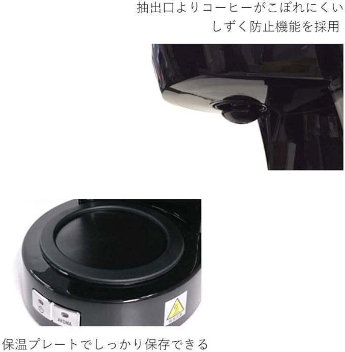 DeLonghi drip coffee maker ICM14011J (Black)