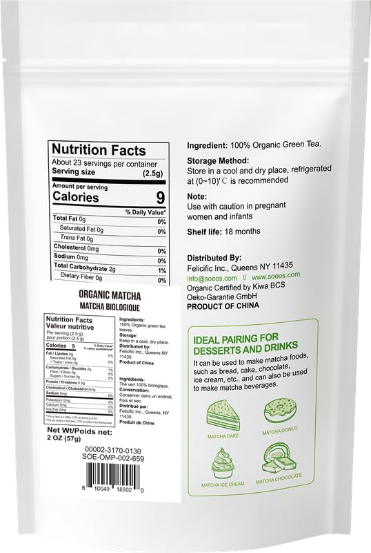 Soeos Organic Matcha Powder, Matcha Green Tea Powder, 2 oz (2 Pack), Total 4 oz, Antioxidant-Rich Japanese Matcha for Lattes, Smoothies and Baking, Recyclable Bags