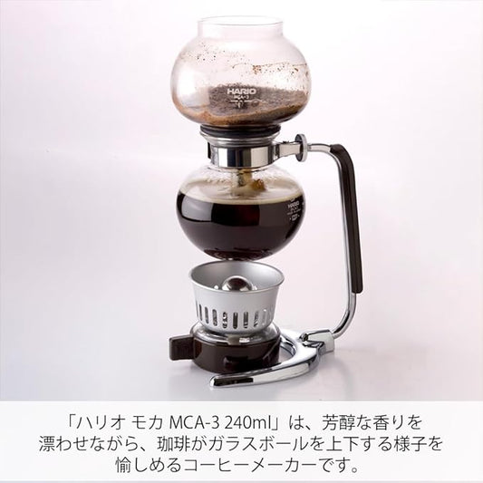 Hario 3-Cup Coffee Siphon (Moca)