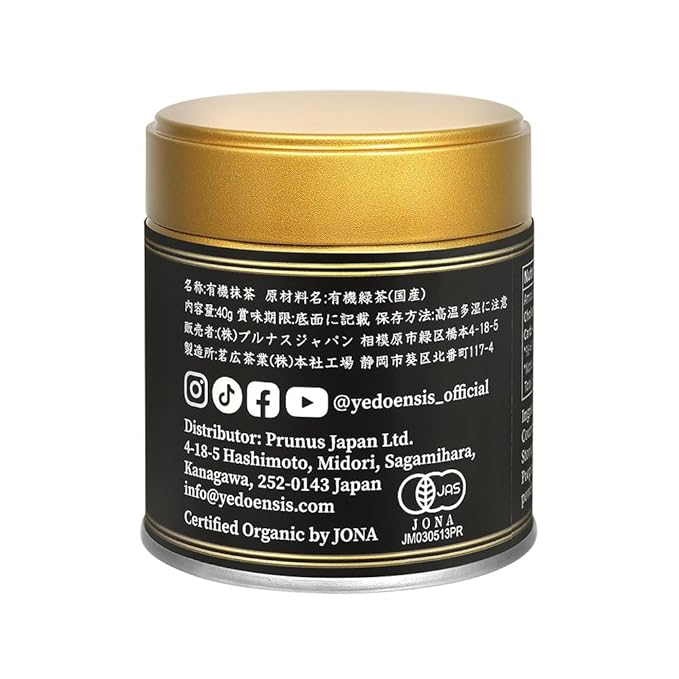 YEDOENSIS Pure Ceremonial Matcha "Somei-Yoshino" - Organic Japanese Green Tea Ceremonial Matcha Powder, JAS Certified Organic, Vegan, Gluten-Free (40g)