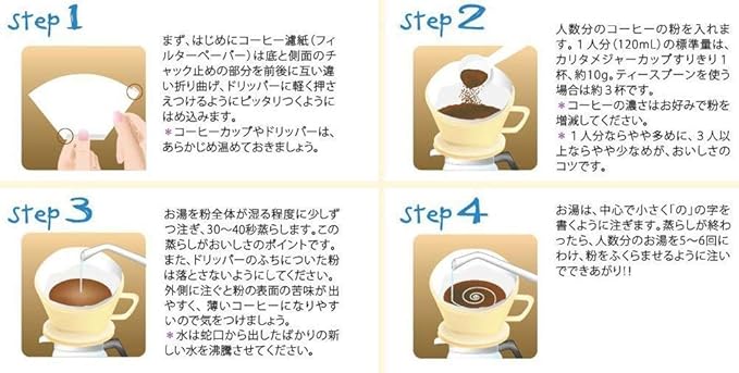 Kalita Style Coffee dripper, 102, 4 cups, Brown