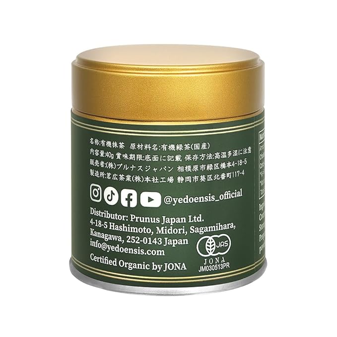 YEDOENSIS Premium Matcha - Organic Japanese Green Tea Matcha Powder, JAS Certified Organic, Vegan, Gluten-Free (40g)