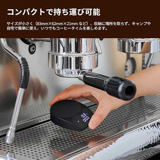 watchget Espresso Scale - 0.1g High Precision Measurement & Timer, Palm-Sized Portable Type-C Rechargeable Scale, Ideal for Espresso Extraction, Coffee Scale, Kitchen Scale, Suitable for Travel, Black