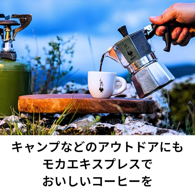 Bialetti - Moka Express: Iconic Stovetop Espresso Maker, Makes Real Italian Coffee, Moka Pot 1 Cup (2 Oz - 60 Ml), Aluminium, Silver (Pack of 6)