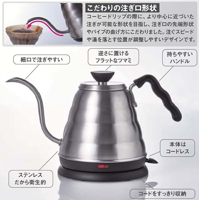 Hario V60 Buono Electric Drip Kettle