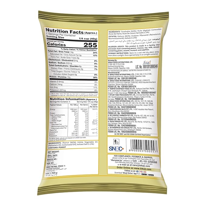 Bikaji Mel Jol 200g & Classic Salted Peanuts 150g | Crunchy Bar Snack, Tea-Time Munchies & Party Mix | Authentic Munching Pack for Sharing & Everyday Snacking