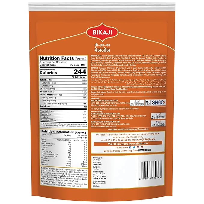 Bikaji Mel Jol 200g & Classic Salted Peanuts 150g | Crunchy Bar Snack, Tea-Time Munchies & Party Mix | Authentic Munching Pack for Sharing & Everyday Snacking