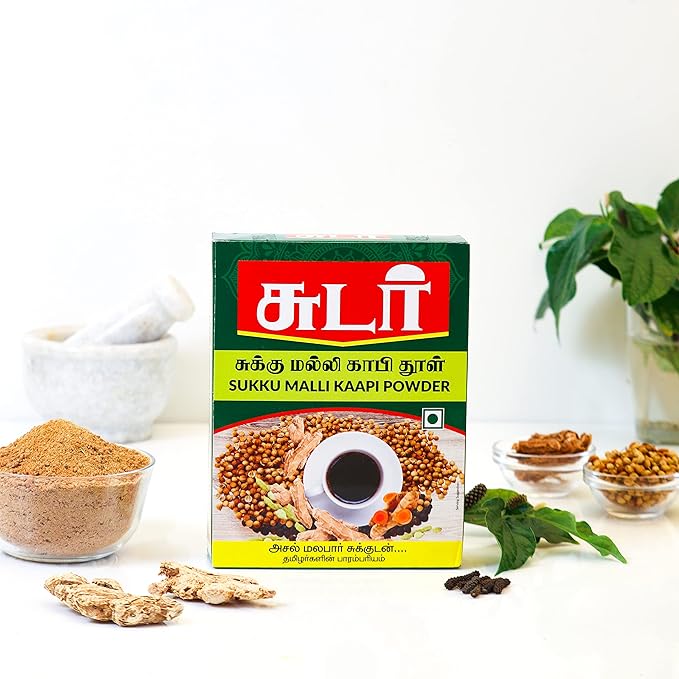 Sudar Sukku Kaapi Powder 500 grams (Sudar Sukku Malli Powder)
