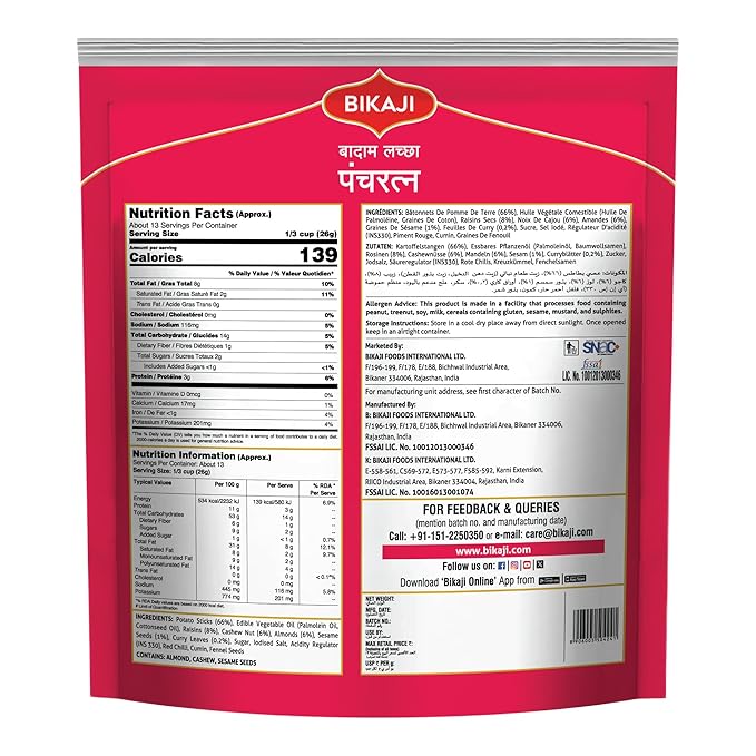Bikaji Seasme Chikki 400G & Badam Laccha Pancharatna 350Gm Combo | Traditional Crunchy Chikki & Rich Dry Sweet | Snack & Festive Gift Pack